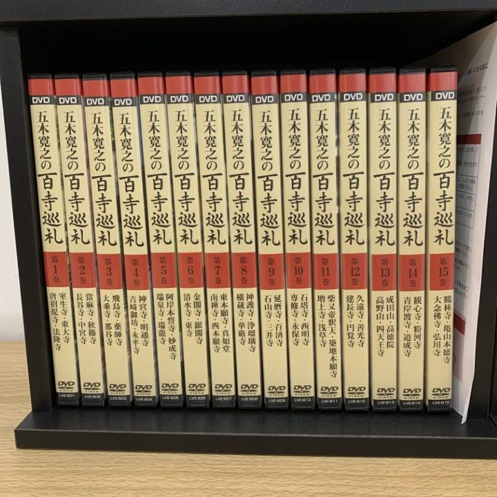 □01)【同梱不可】ユーキャン 五木寛之の百寺巡礼 第1・2集 DVD