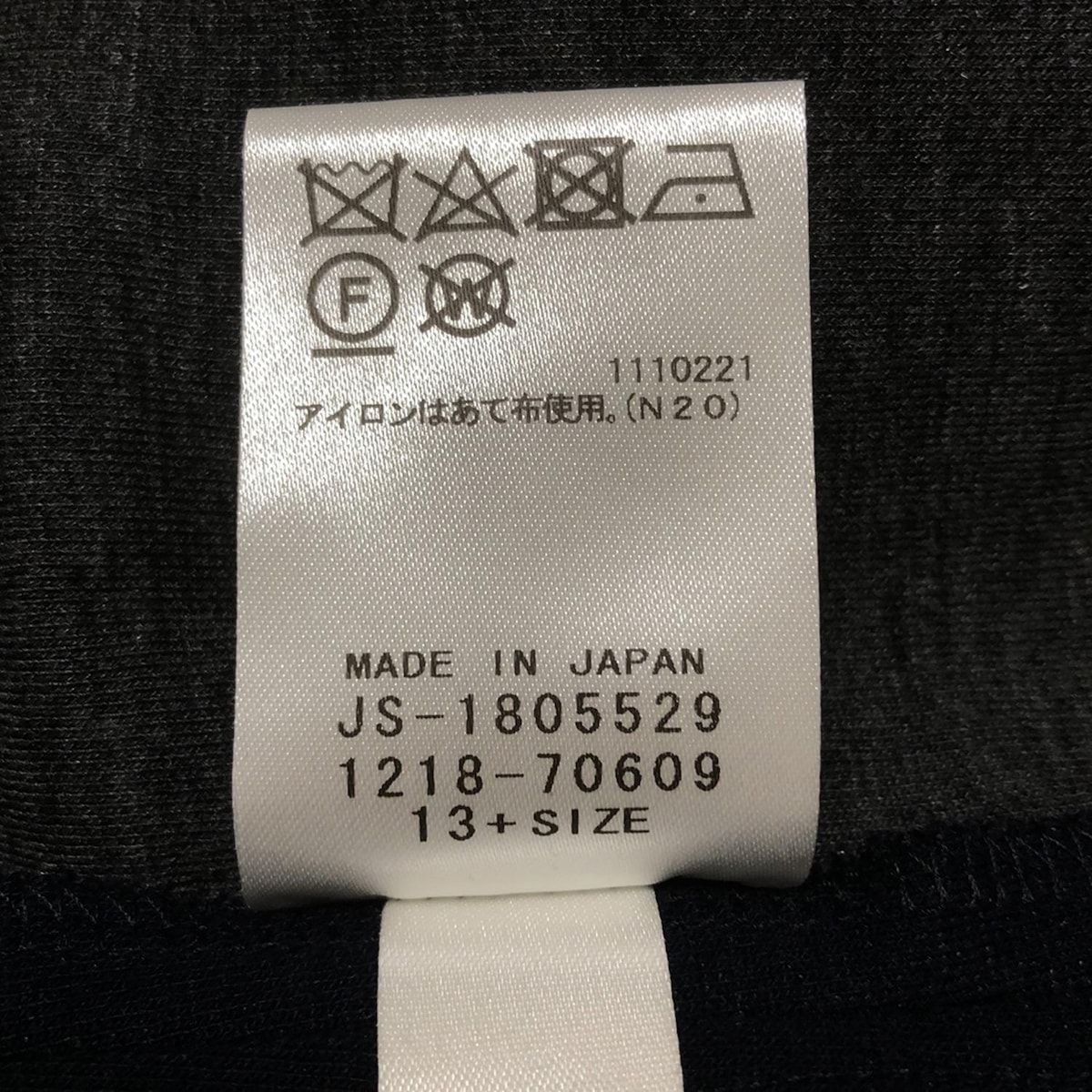 Leilian(レリアン) チュニック サイズ13 L レディース美品