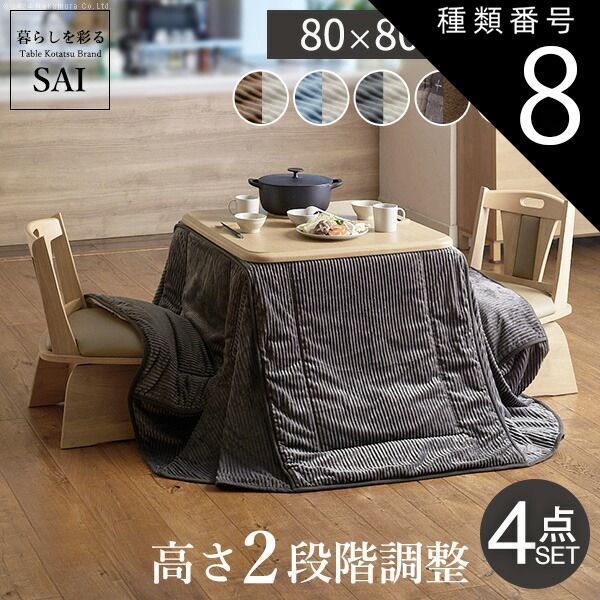 ガーデンテーブル カフェテーブル タイルミニテーブル インテリア