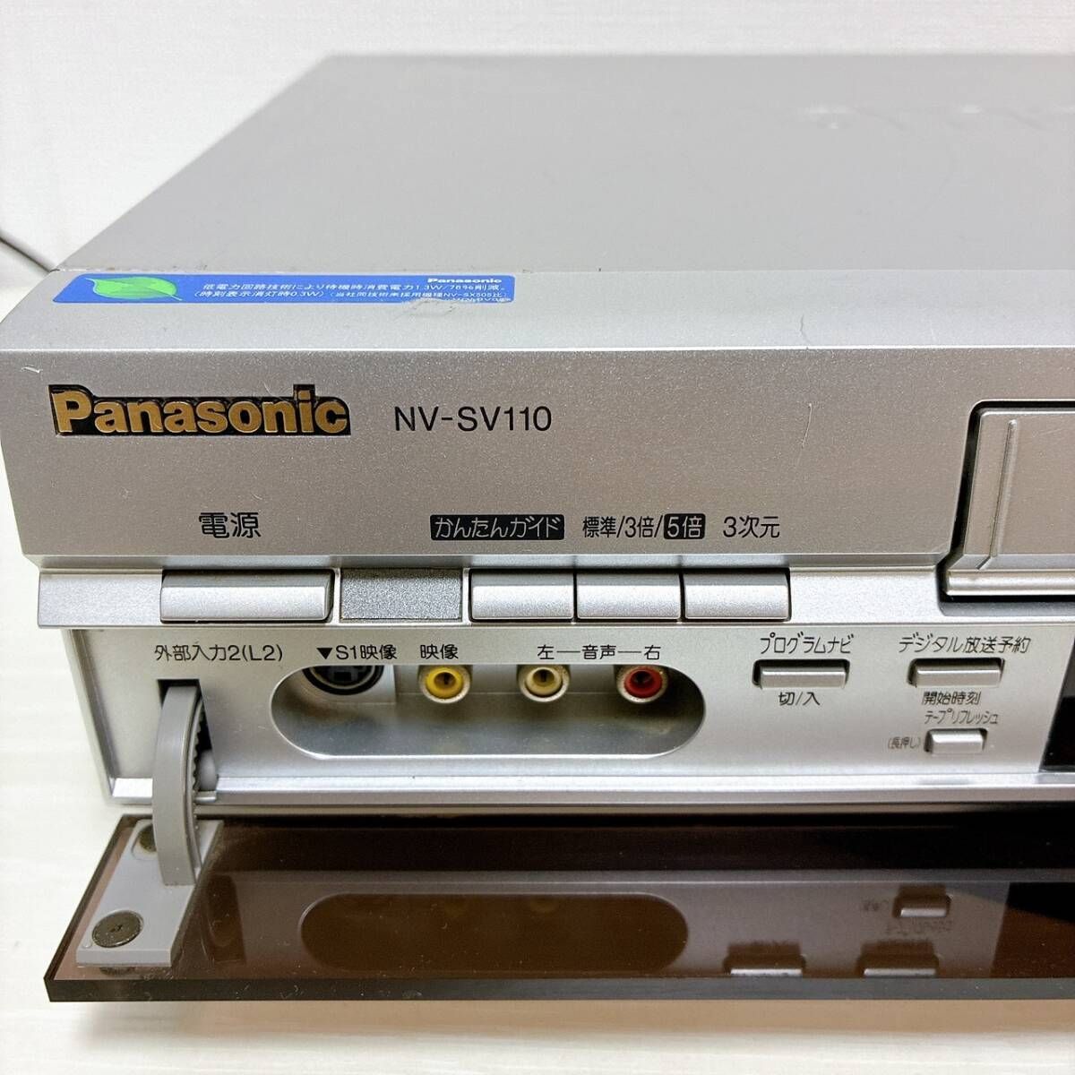 T08373400 【整備品】 Panasonic パナソニック ビデオデッキ VHS