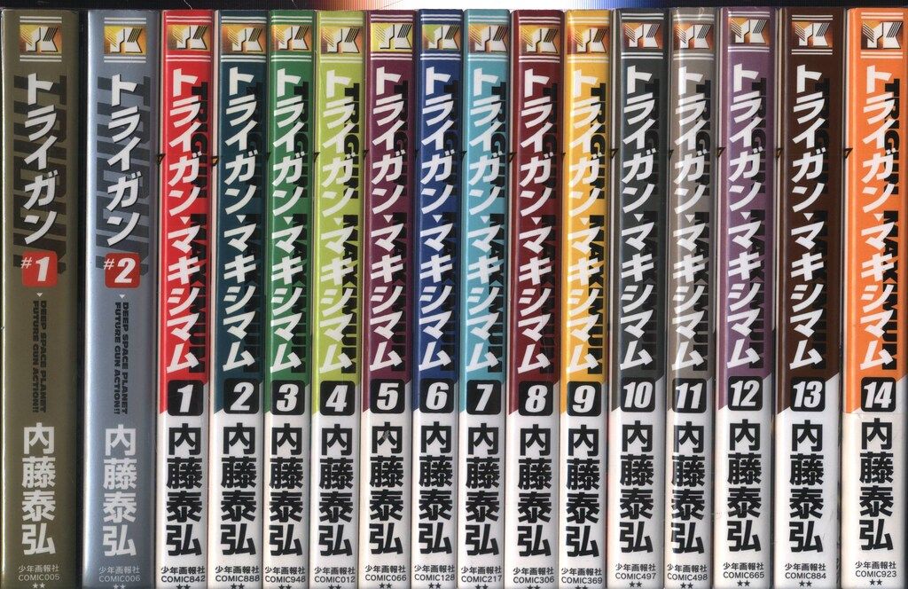 新装版 トライガン 全2巻＋トライガンマキシマム 全7巻 計9冊セット