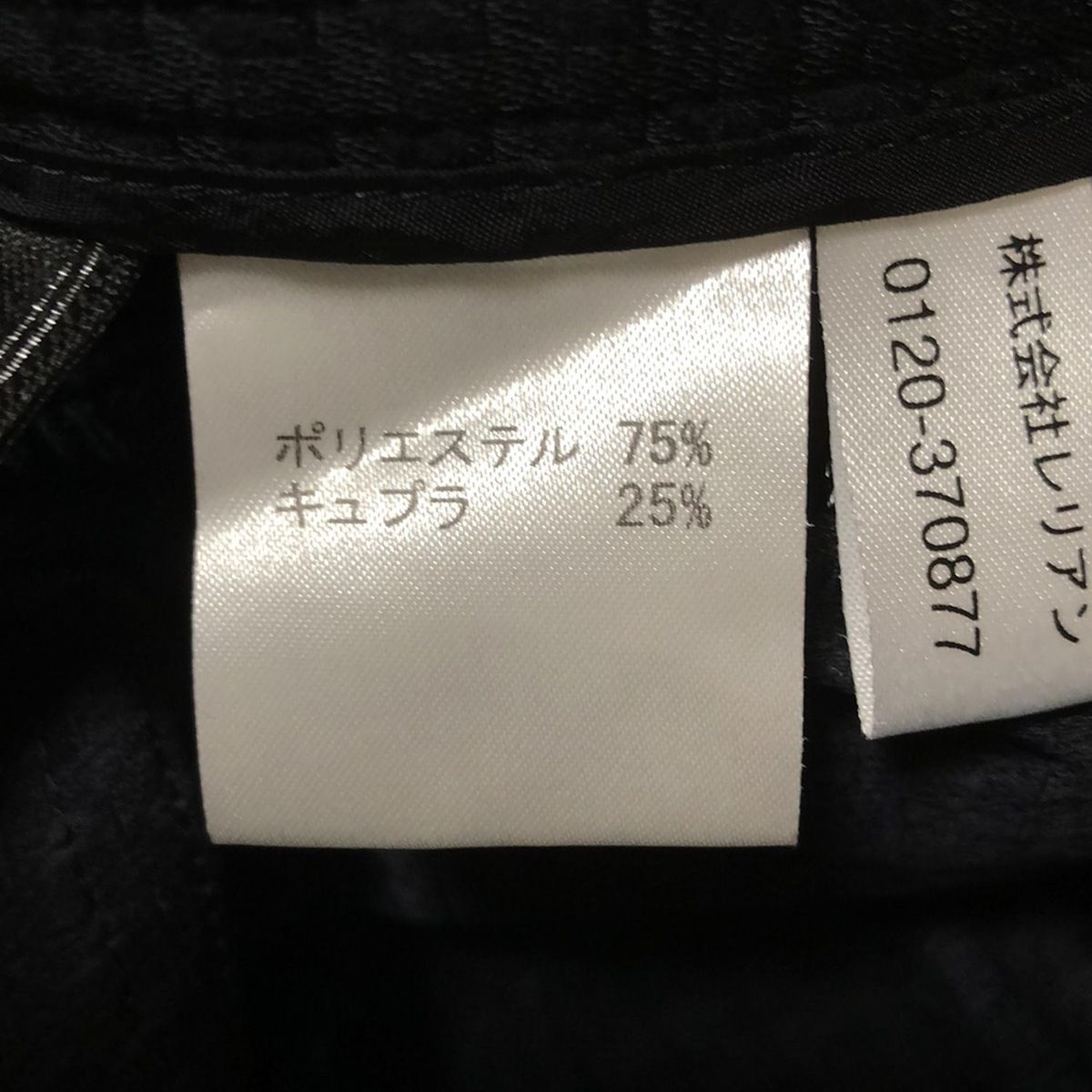 レディース