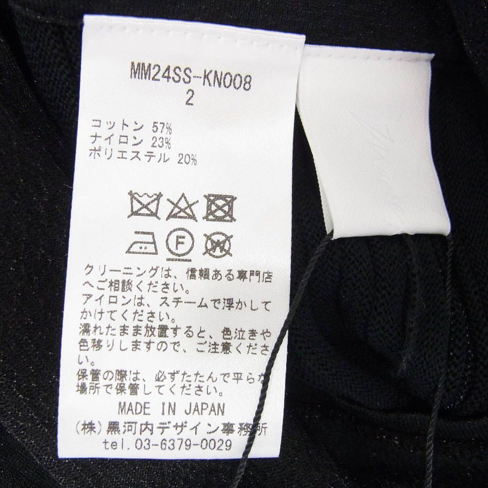 マメクロゴウチ Mame Kurogouchi MM24SS-KN008 Landscape Graphic  