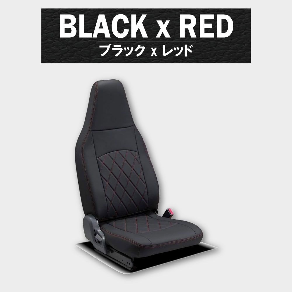 シートカバー | タウンエースバン バン タウンエース 設計 専用 トヨタ - 現行) S402 ライトエースバン GL⁄DX (H20.02 送料無料タウンエースバン ヘッドレスト一体型