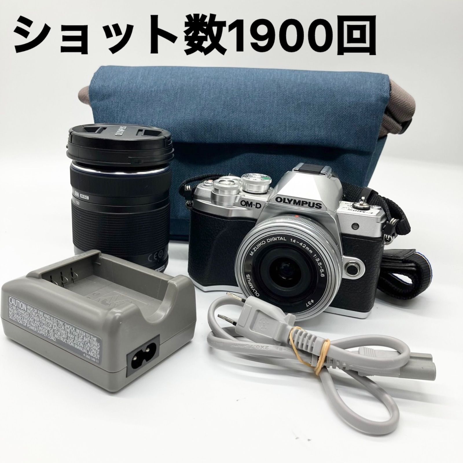 OLYMPUS オリンパスミラーレス一眼カメラ E-M10 MarkIII ダブルズームキット