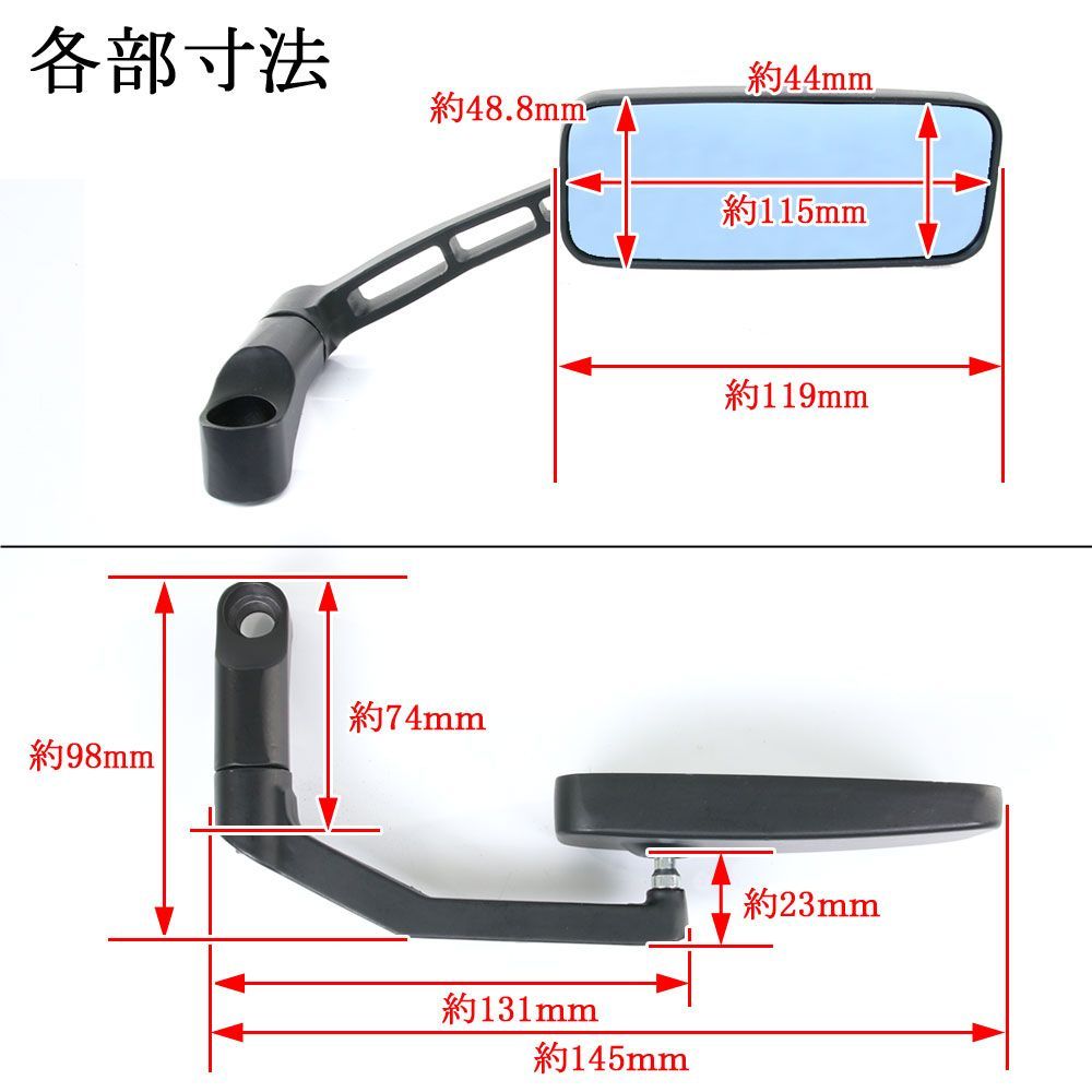 汎用 ミラー 角型 スクエア バレンミラー ブルーレンズ マットブラック 取り付けネジ10mm/8mm 左右セット 逆ネジ対応 ホリゾンタル  レクタングル - メルカリ