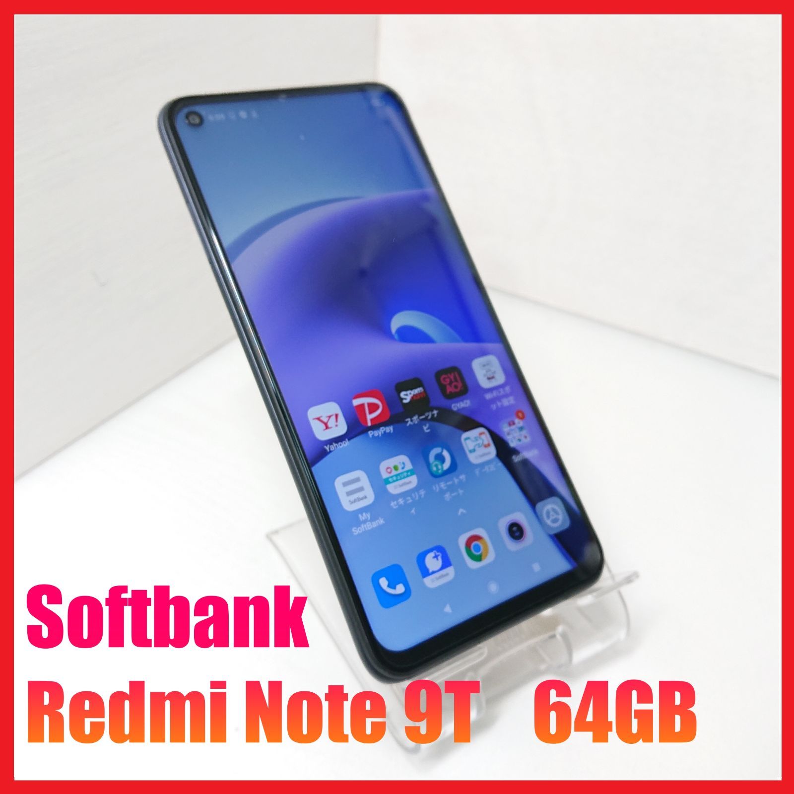 Redmi Note 9T 64GB SIMフリー Xiaomi Redmi 9T 64GB SIMフリー 価格比較 - 価格.com