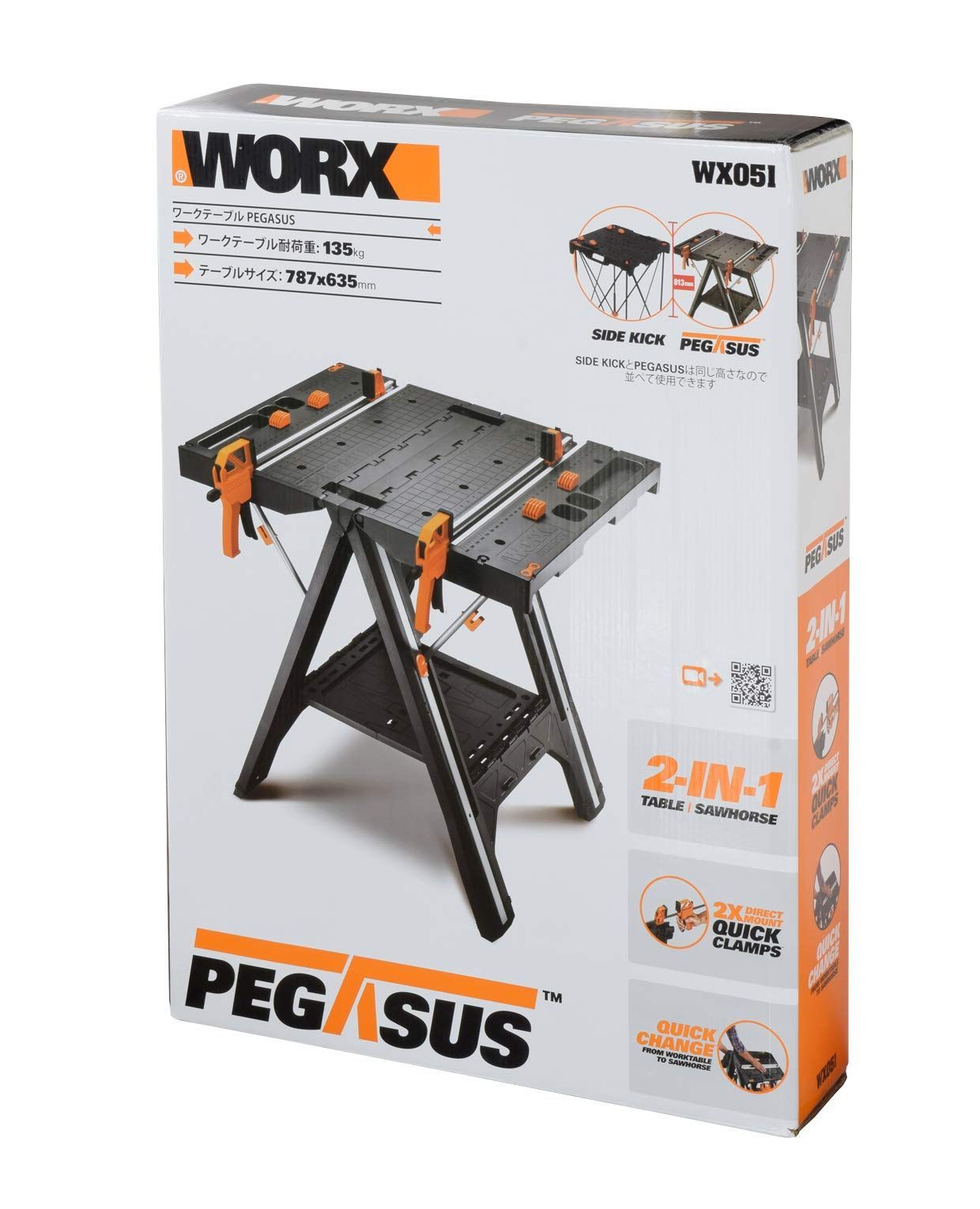 在庫処分WORX ワークス 折りたたみ 作業台 ワークテーブル Pegasus