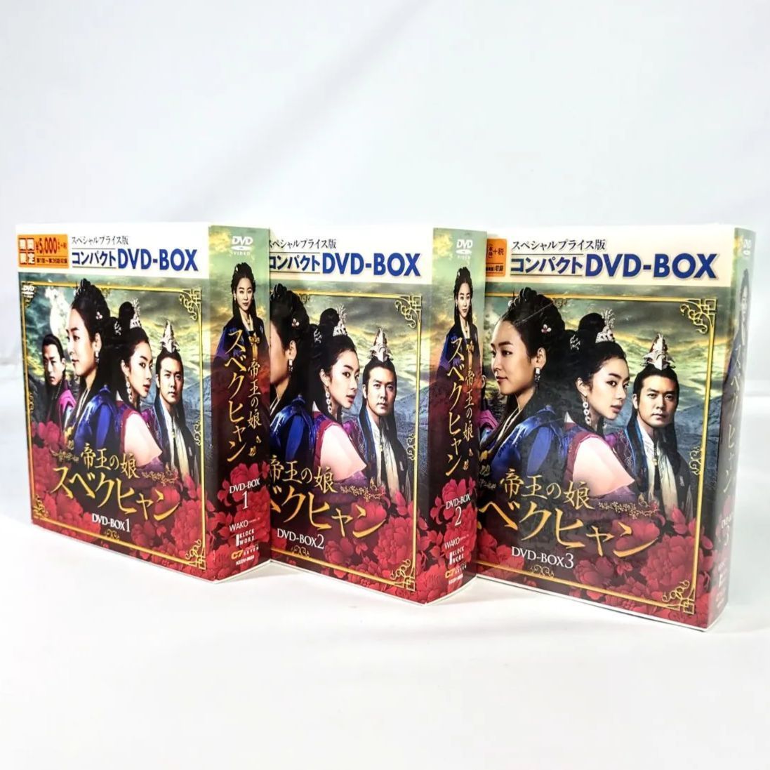 美品】帝王の娘 スベクヒャン コンパクトDVD-BOX 1巻〜3巻セット