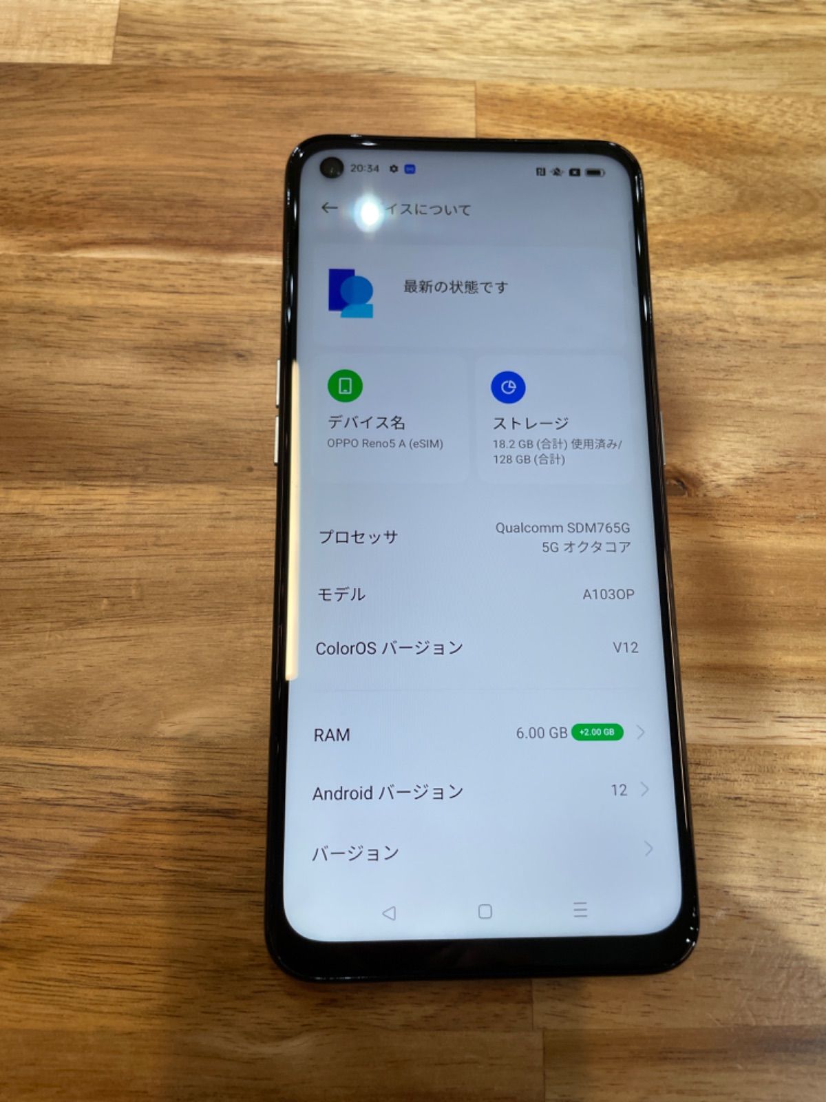A1030P