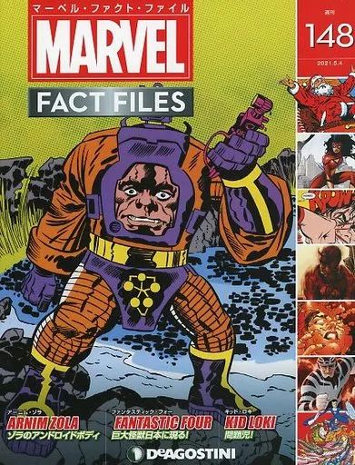 中古】アニメ雑誌 マーベル・ファクト・ファイル全国版 148 - メルカリ
