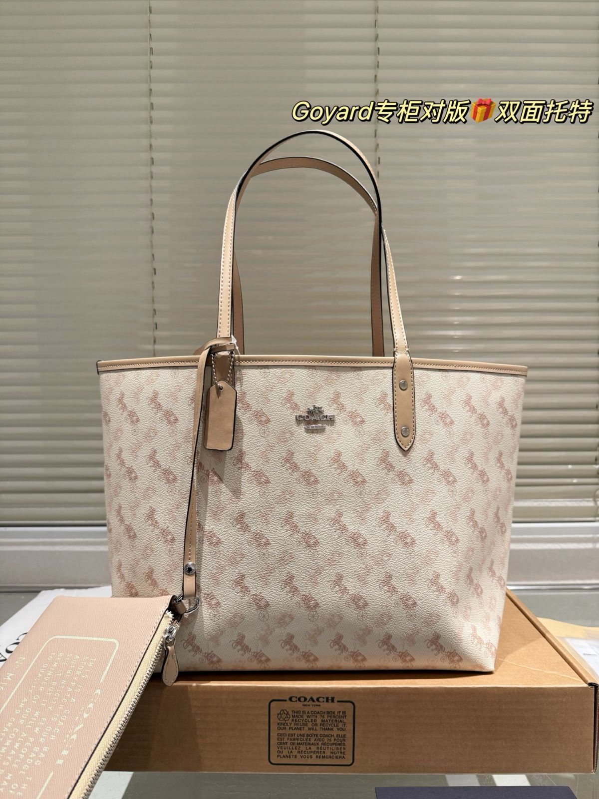 今日特価】Coach Dual-Sided Shopping Bag - コーチ デュアル