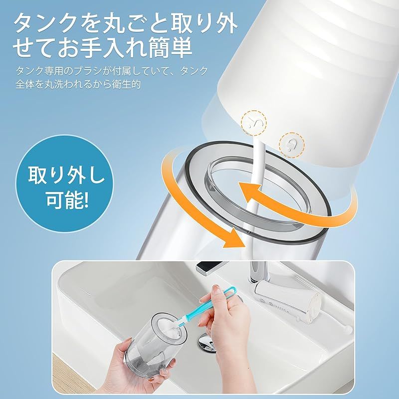 ジェットウォッシャー 口腔洗浄器
