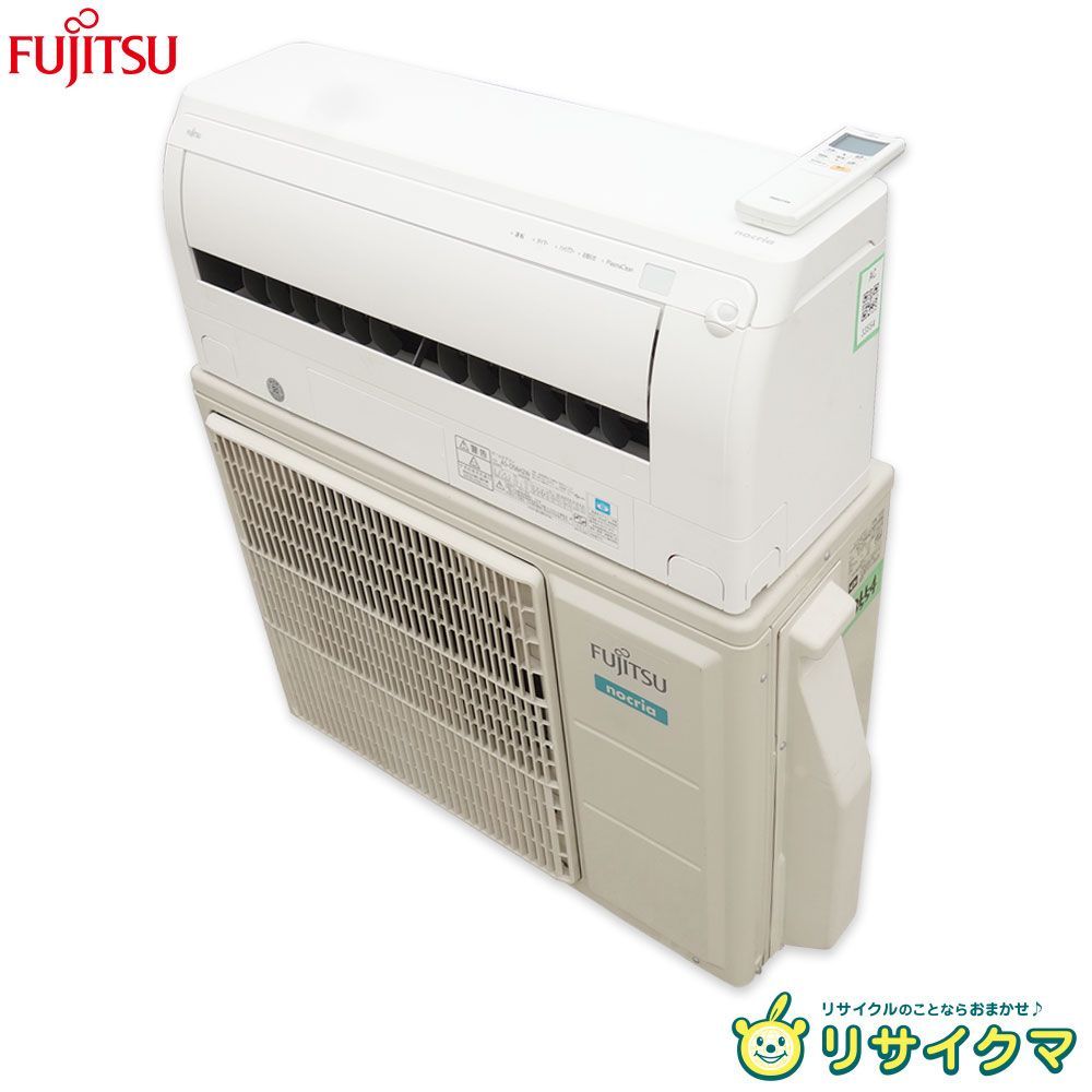M▽富士通 ルームエアコン 2019年 5.6kw ～23畳 単相200v nocria ノクリア プラズマ空清 自動掃除 AS-D56H2 33554
