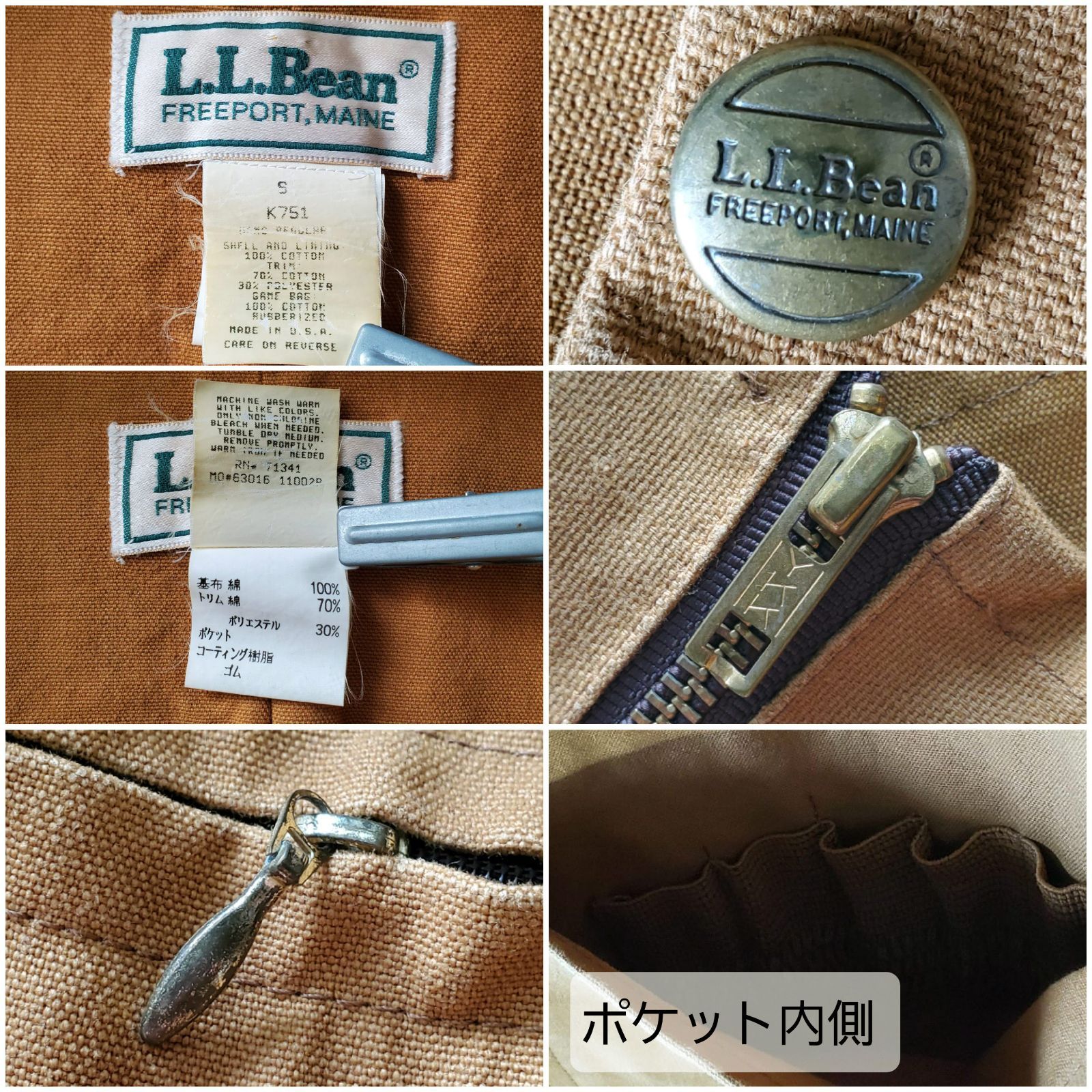 L.L.Beanエルエルビーン□ほぼ未使用 USA製 1980s vintage Duck 