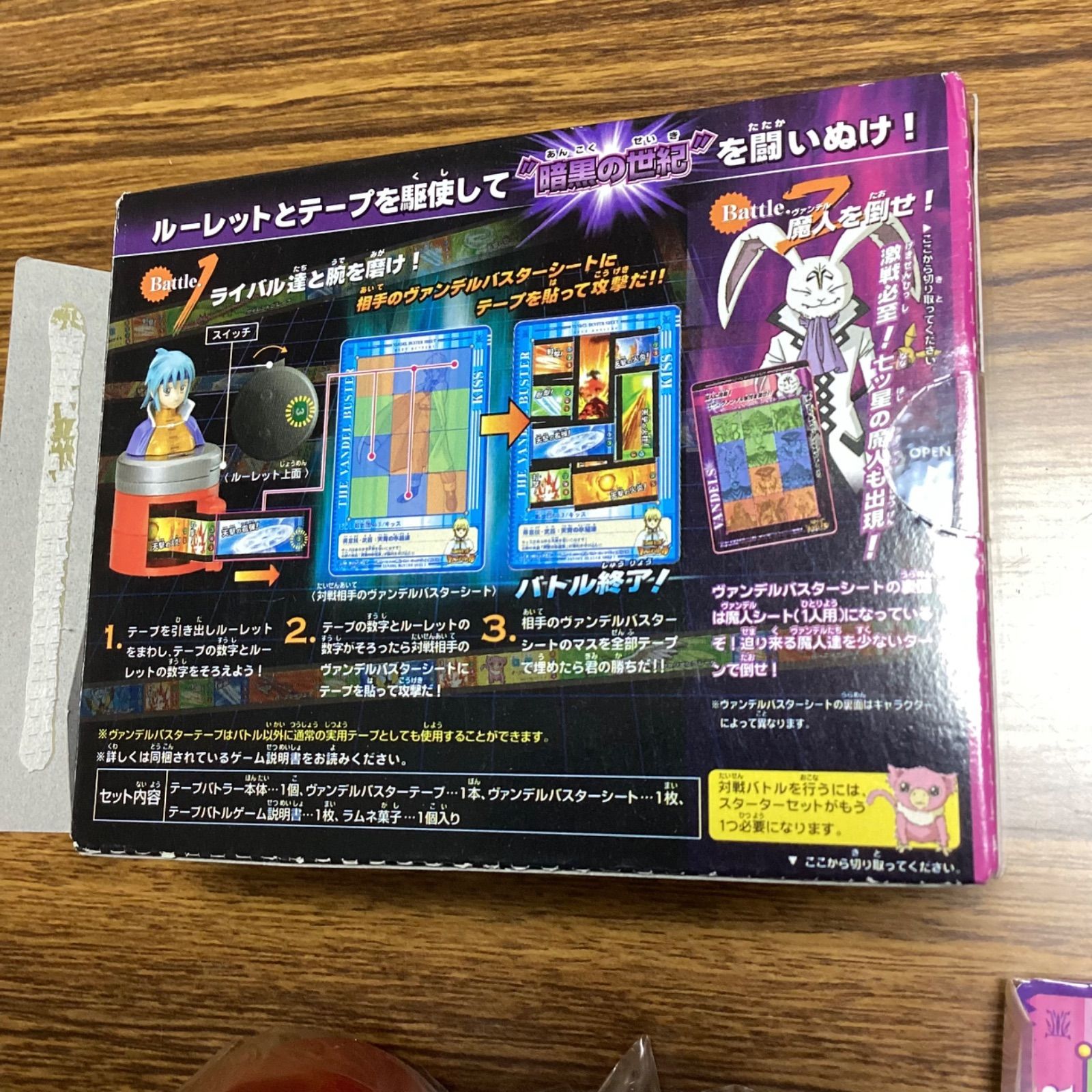 未開封】冒険王ビィト テープバトル スターターセット - メルカリ