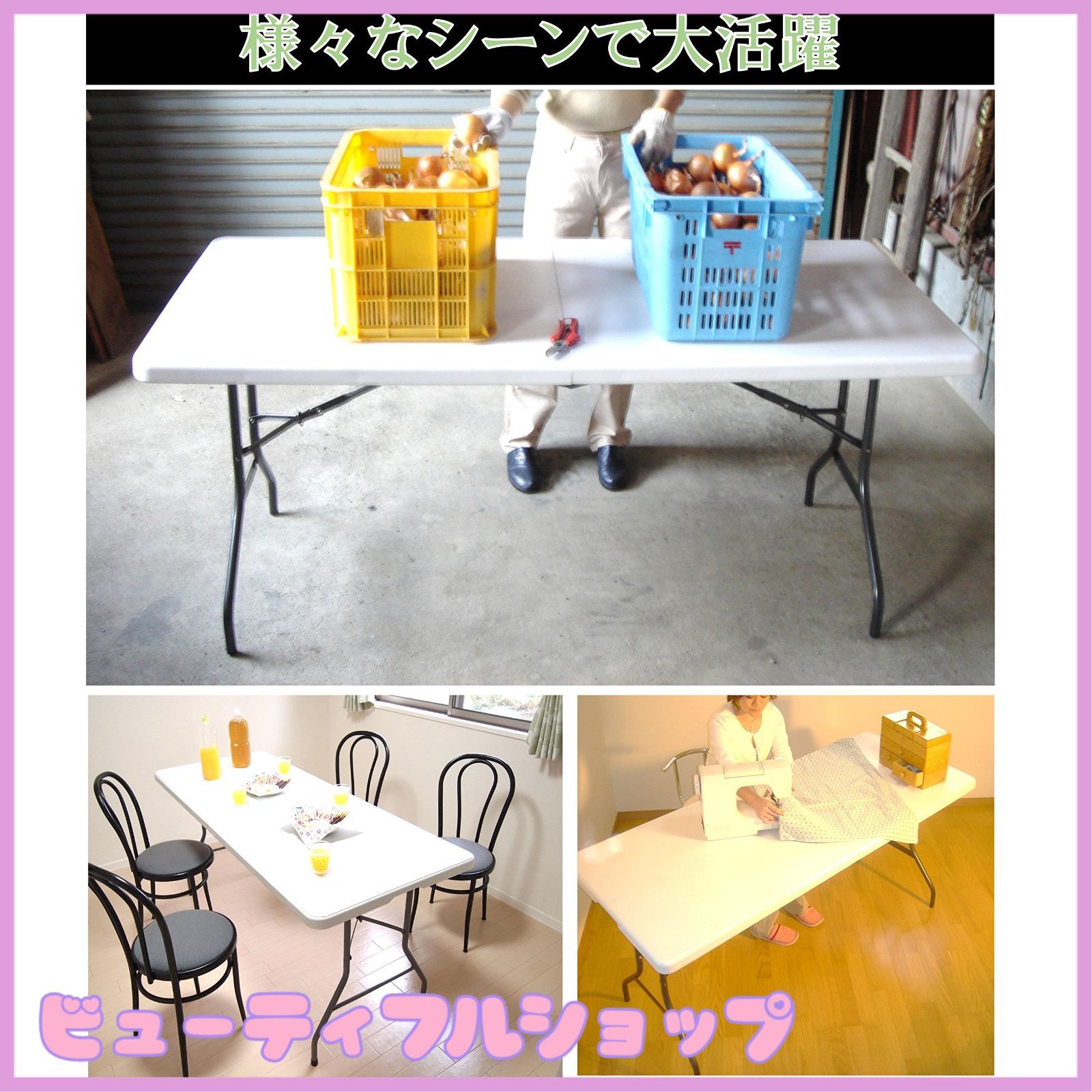 Out 折りたたみ作業テーブル