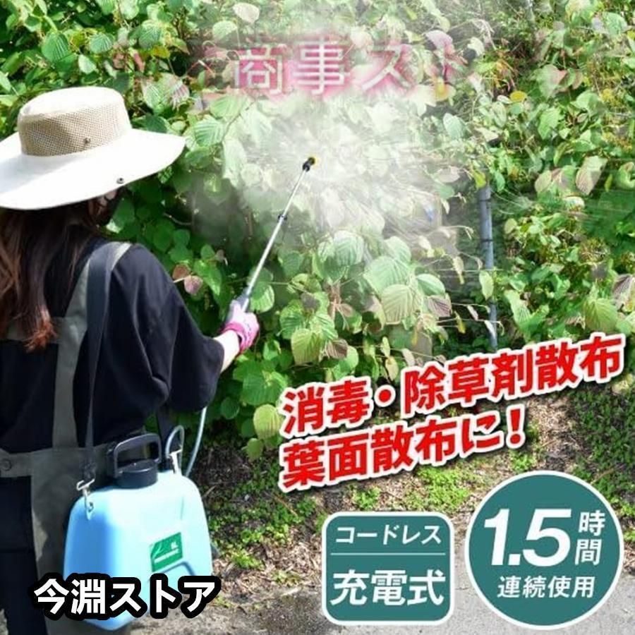 噴霧器農業ツール