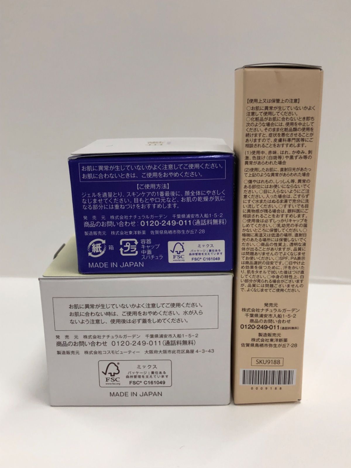 BBクリーム 30g