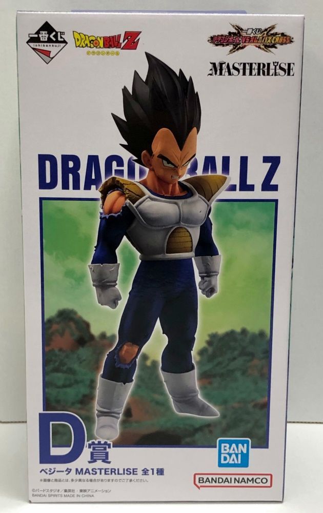 28. D賞 ベジータ 一番くじ ドラゴンボール VSオムニバスCROSS 併売品
