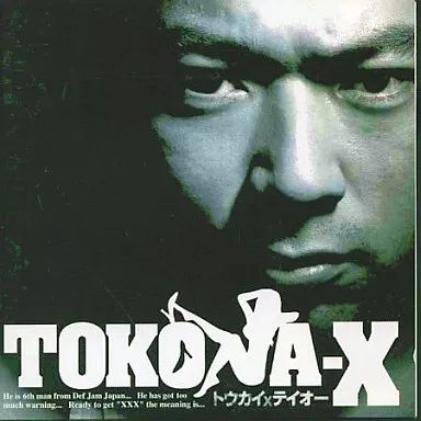 中古】邦楽CD TOKONA-X / トウカイXテイオー - メルカリ