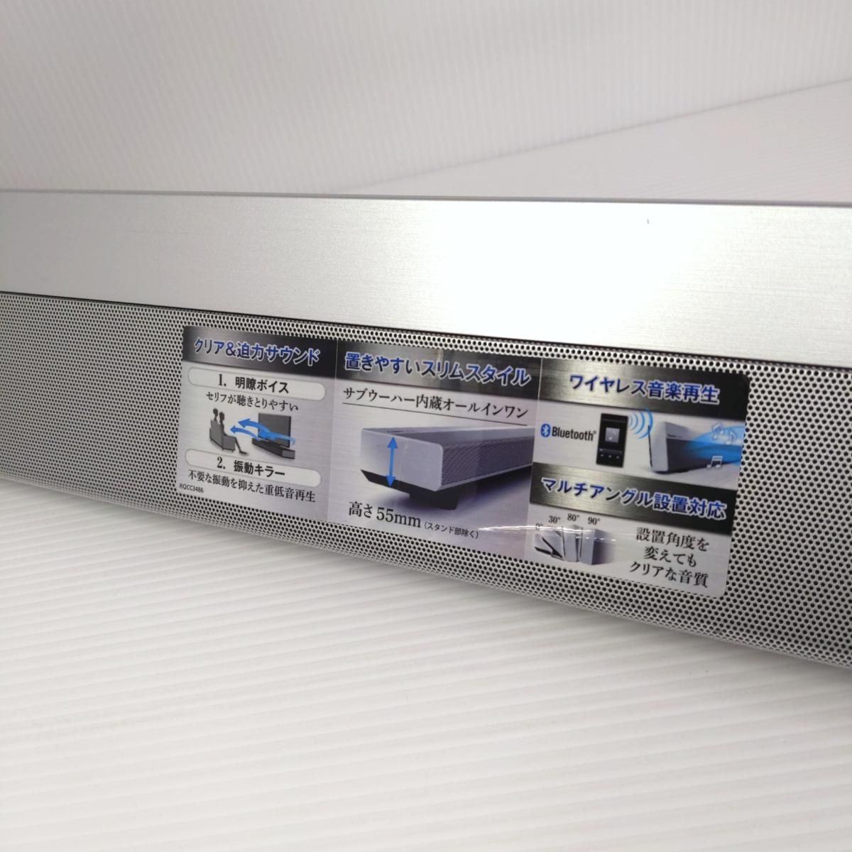 中古品】Panasonic パナソニック シアターバー 2013年式 SC-HTB170〇YR 