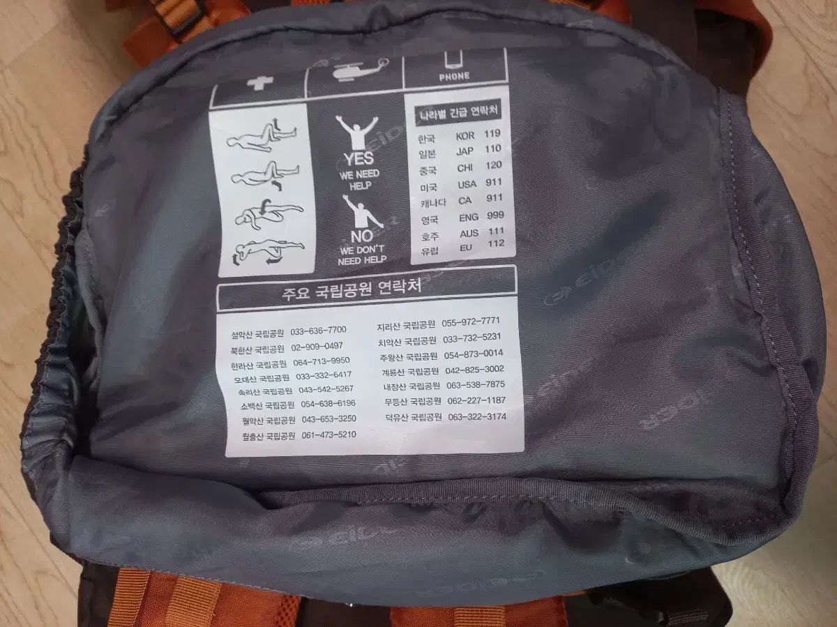 アイダー eider
