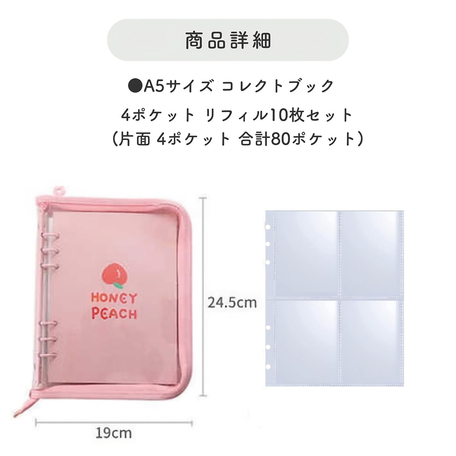 のサムネイル