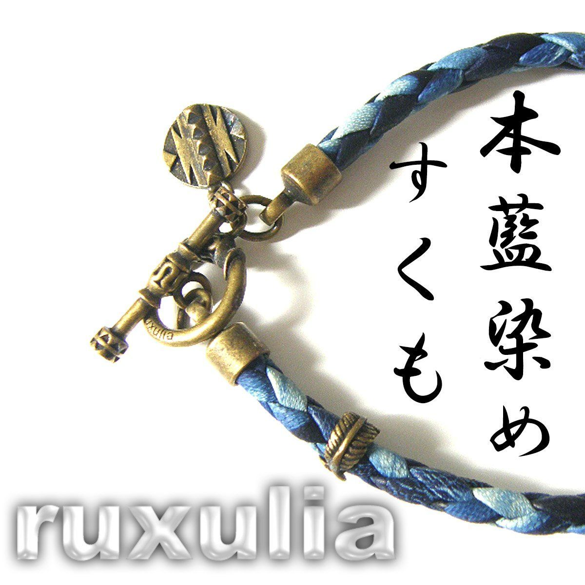新品】 JOURNAL STANDARD × RUXULIA × SUKUMO Leather / ジャーナル 