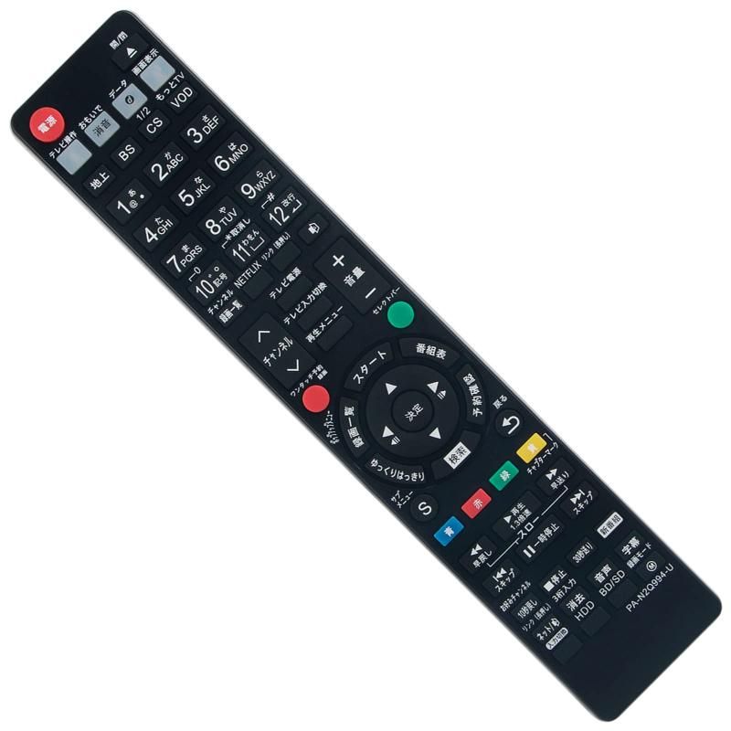 PerFascin 代替リモコン FITS FOR N2QAYB001071 Panasonic PerFascin 代替リモコン FITS FOR N2QAYB001071 Panasonic