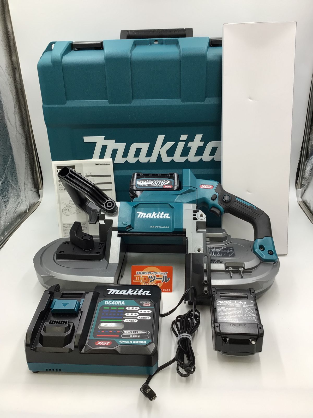 領収書発行可】☆Makita/マキタ 40vmax充電式ポータブルバンドソー ...