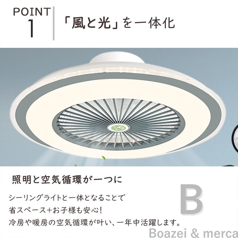 シーリングファン シーリングファンライト LED シーリングライト 超高輝度 8畳 10畳 12畳 調光 調色 風量調節 常夜灯 ファン付 空気循環  照明器具 天井照明 省エネ 節電 家庭用 リビング 寝室 部屋 洋室 和室 リモコン おしゃれ 6か月保証 - メルカリ