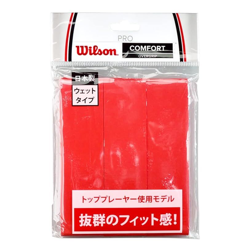 日本製 みにくく 高品質 Wilson PRO OVERGRIP グリップ テープ 7本