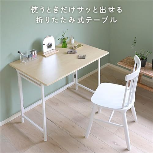 [山善] デスク 幅80 耐荷重60kg 奥行48×高さ70cm アジャスター付き シンプル パソコンデスク 勉強机 組立品 ブラック/ブラック MCP-8050R(BK/SBK) 在宅勤務