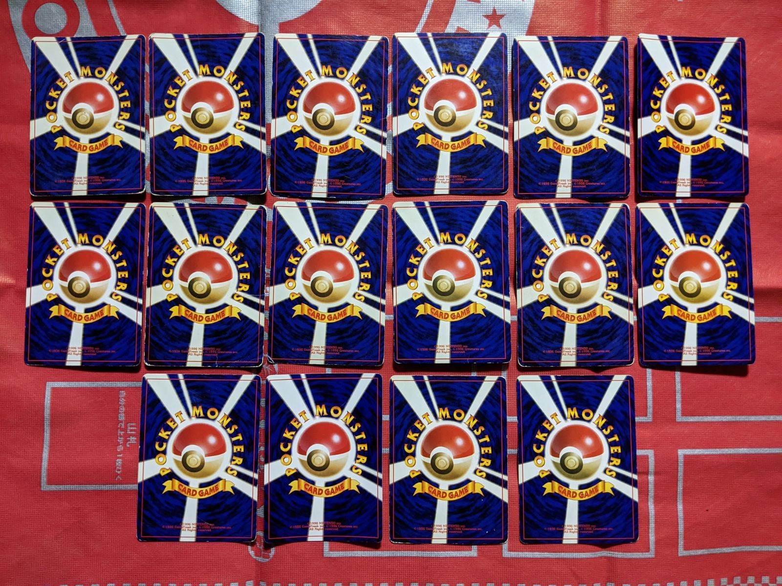 ポケモンカード カツラのウインディ カスミのドククラゲ マチス タケシ カイリュー フーディン ニドキング ギャラドス デンリュウ ワタッコ ライチュウ ベトベトン わるいオーダイル カイロス ウツボット カビゴン 旧裏 キラ16枚