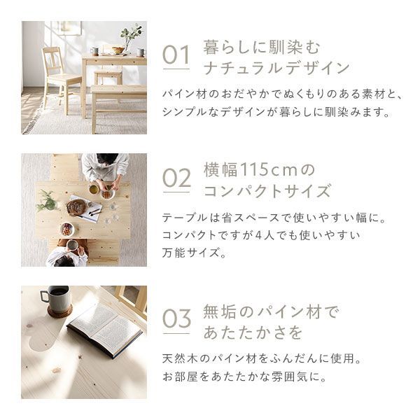 食卓テーブル リビングテーブル