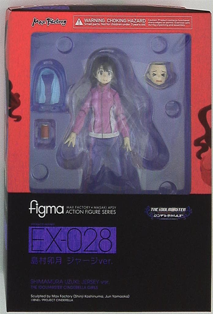 【未開封新品・希少品】figma 島村卯月 ジャージver. 可動フィギュア マックスファクトリー figma 島村卯月 ジャージver. EX028