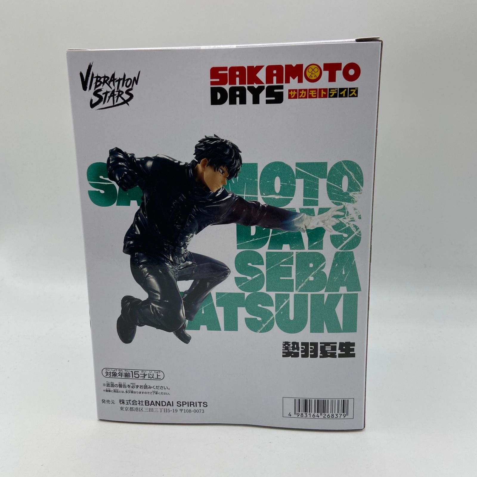 未開封 SAKAMOTODAYS サカモトデイズ 2点セット VIBRATION STARS