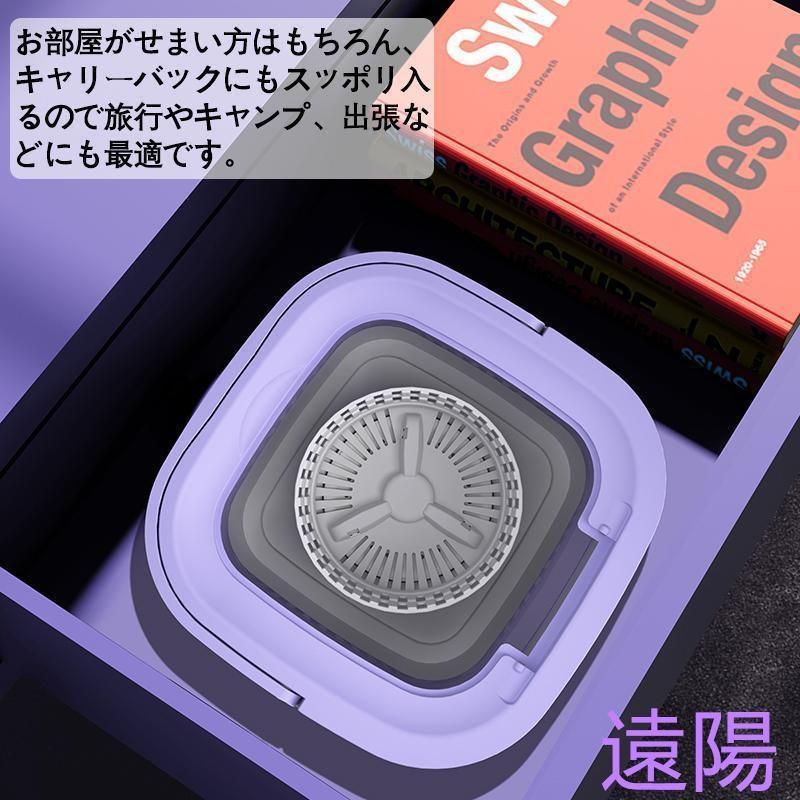 靴下?下着?タオル?マスク?赤ん坊の服 ミニ洗濯器