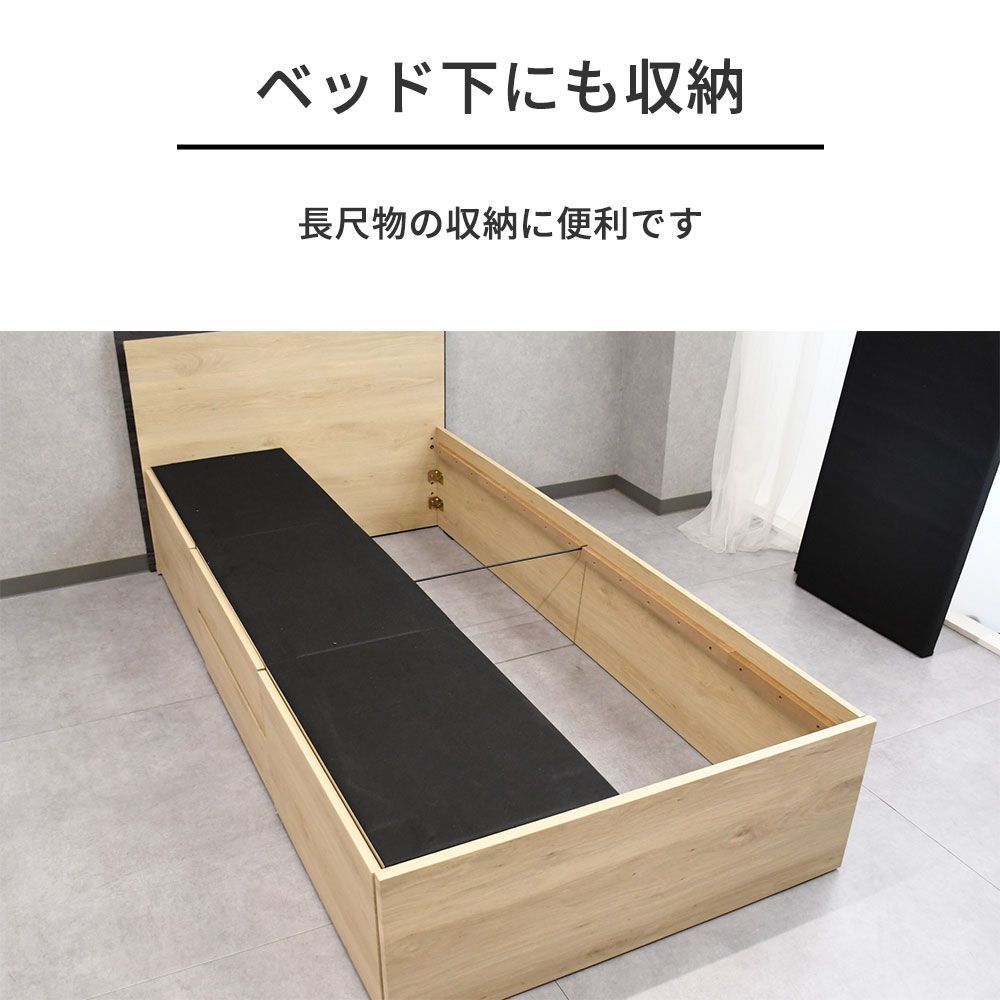 シングルベッド