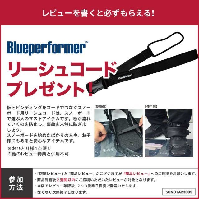 メンズ