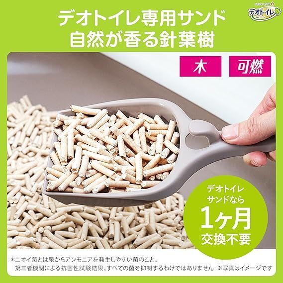 デオトイレ 針葉樹の消臭・抗菌チップ 8L(4L×2袋)[猫砂] システム