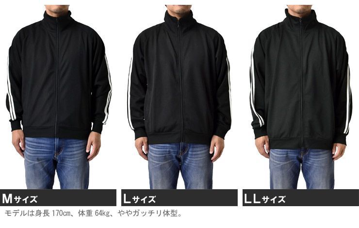ジャージジャケット ブラック 金額交渉⭕️ 安いSports - ジャージジャケット ブラック 金額交渉⭕️