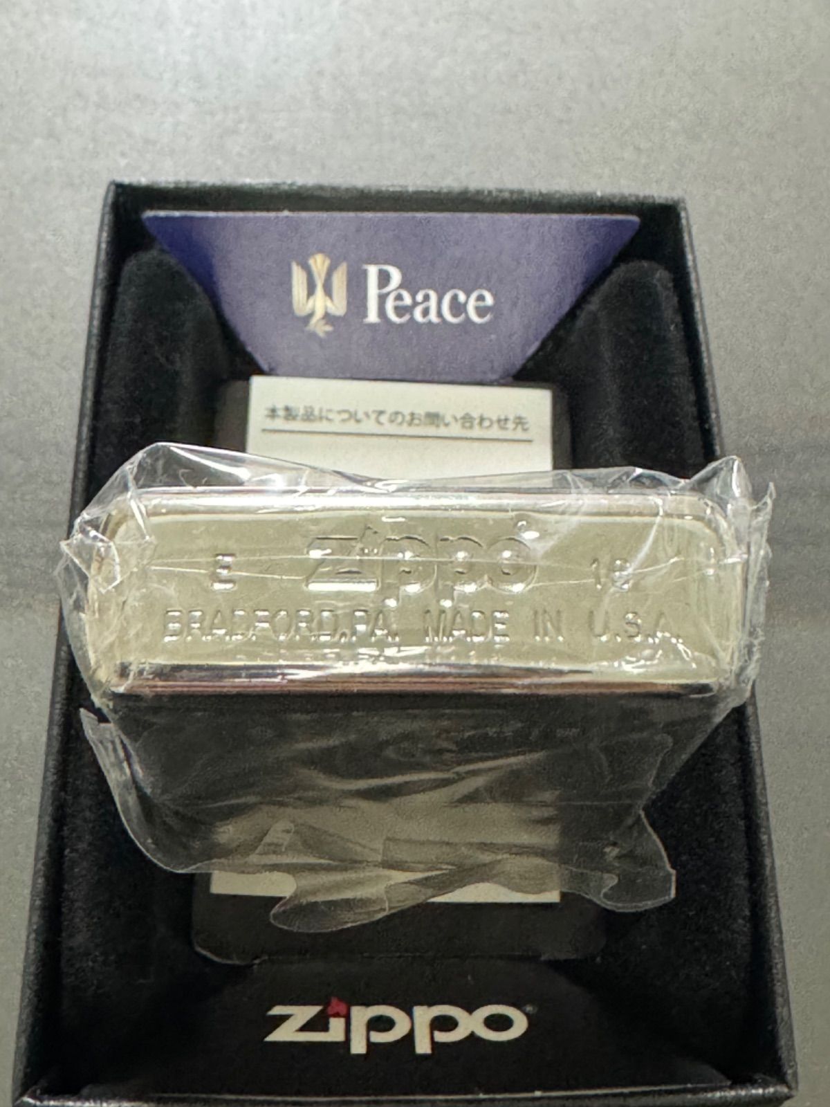 zippo Peace since 1946 限定品 ピース 両面デザイン 2016年製 zippo Peace since 1946 限定品 ピース 両面デザイン 2016年製