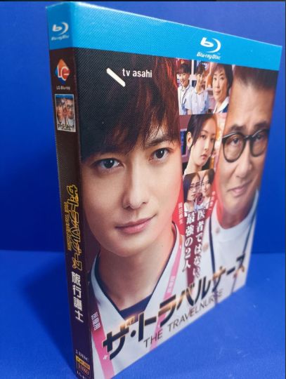旅行護士blu-ray