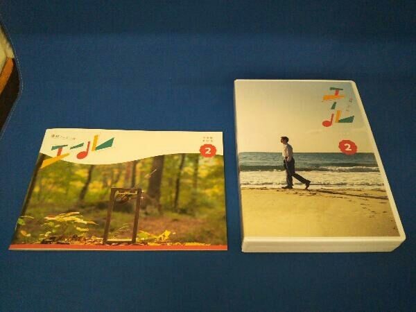 DVD 連続テレビ小説 エール 完全版 DVD BOX2 - メルカリ