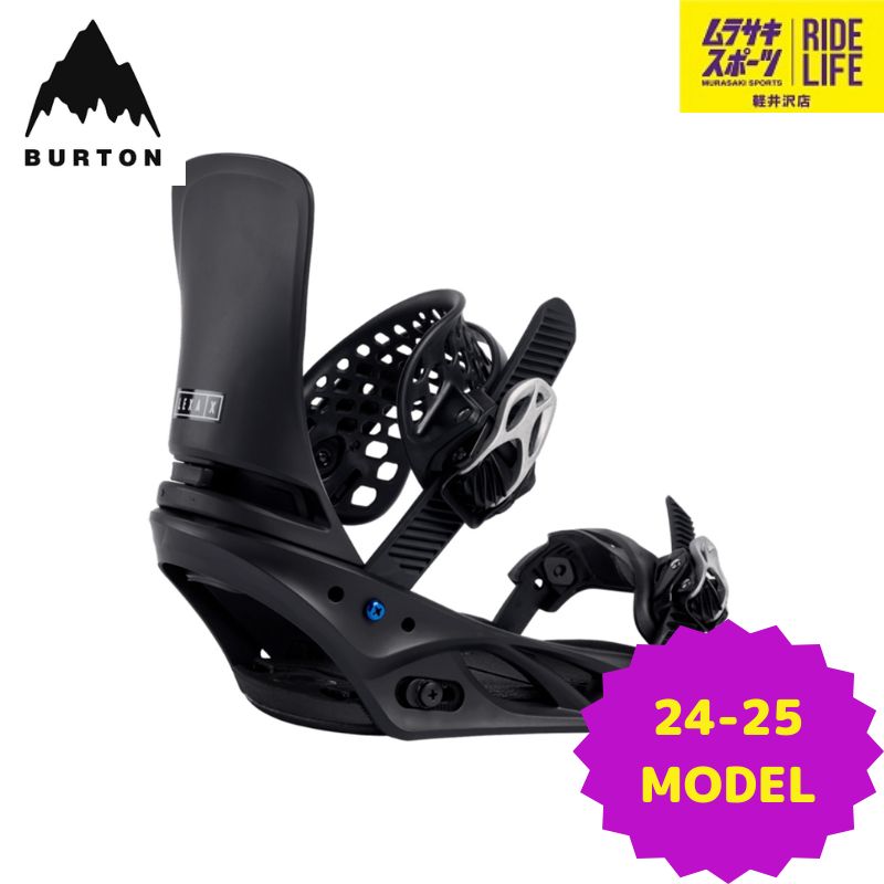 BURTON LEXA ビンディング Almandine Mサイズ Women's Burton Lexa X EST® Snowboard Bindings | Burton.com