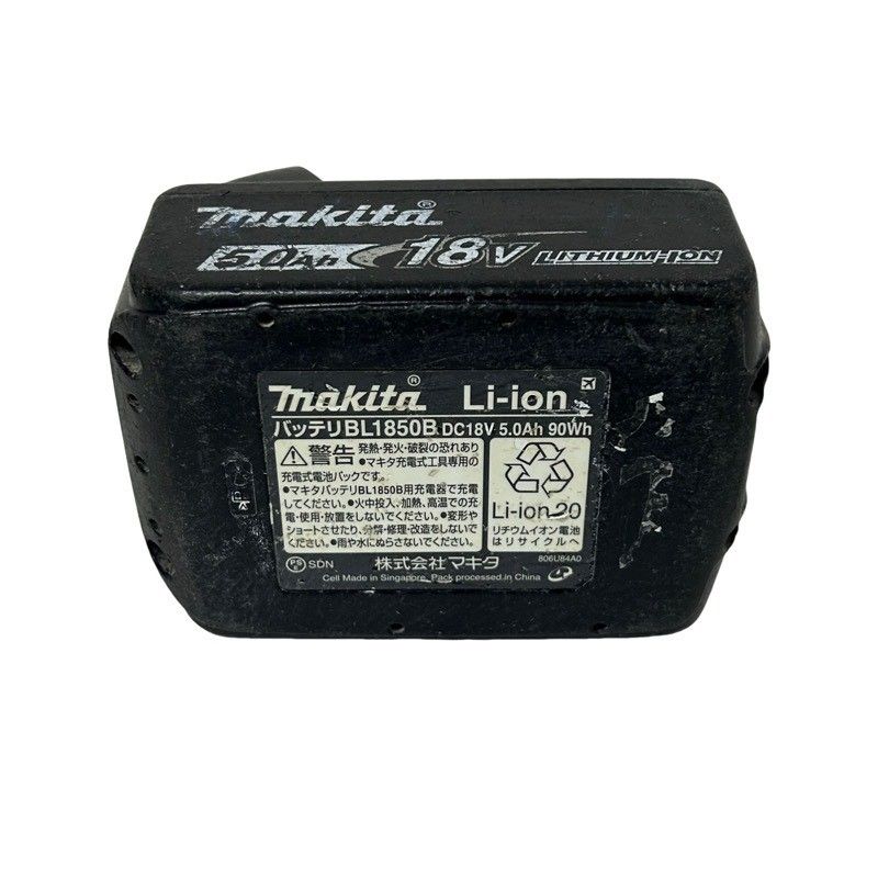 BL1850×1個 充電器