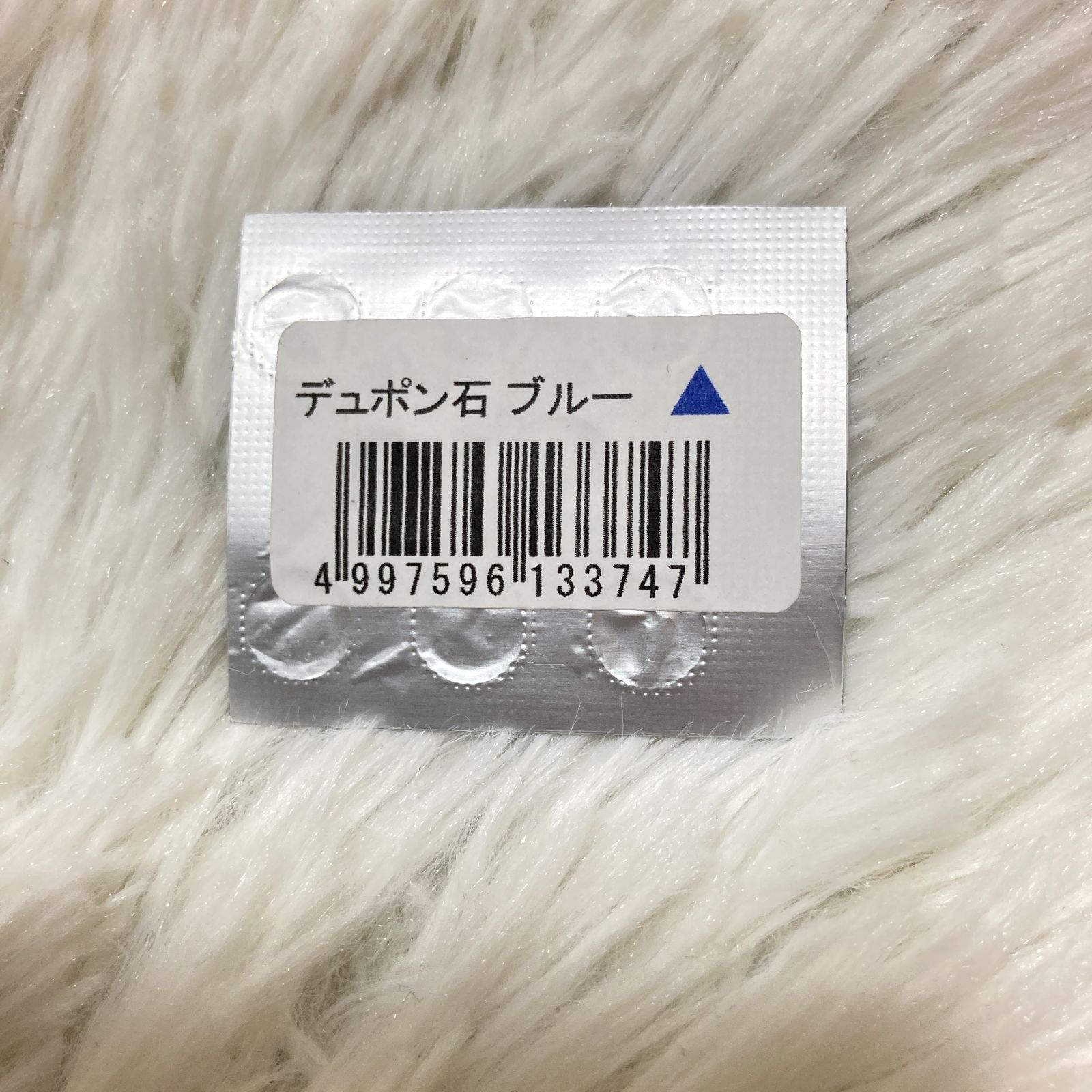 フリント