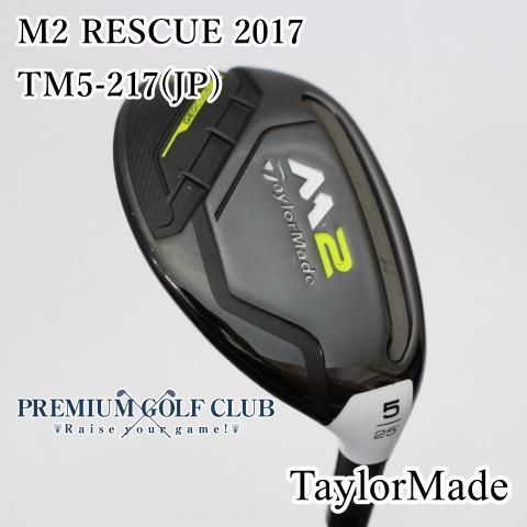 B-ランク ユーティリティ テーラーメイド M2 RESCUE 2017|TM5-217 JP |S|25 6708